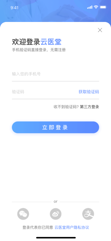 2019-2021 作品集 / PANGDA Design（图ZMjY2NzIzNTgw） - APP界面 - 站酷设计师叫胖达的设计师原创素材 - 站酷ZCOOL