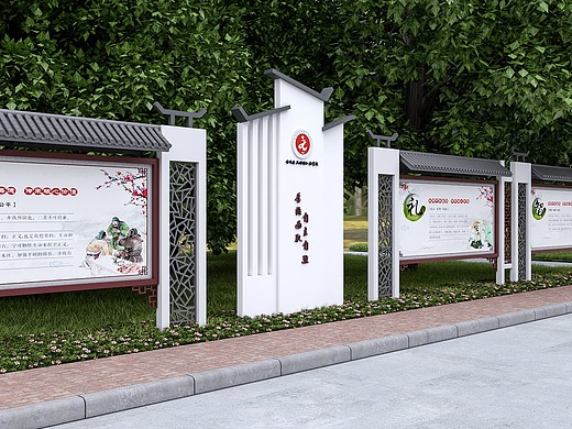 校园艺术宣传栏