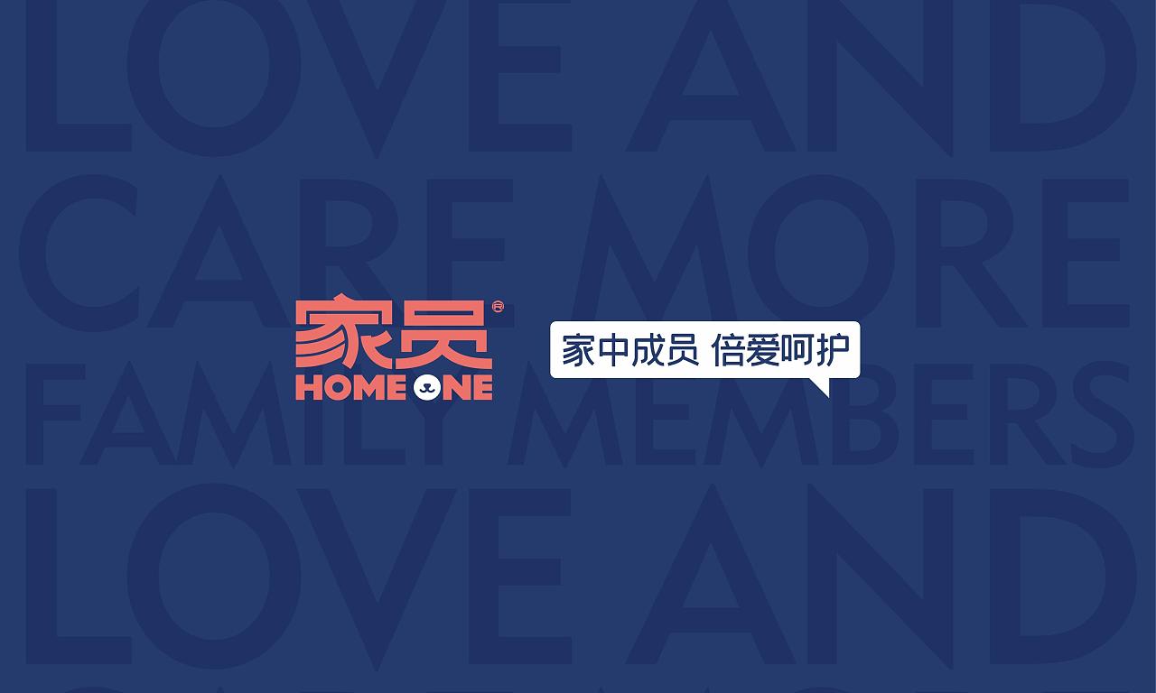 宠物品牌全案升级