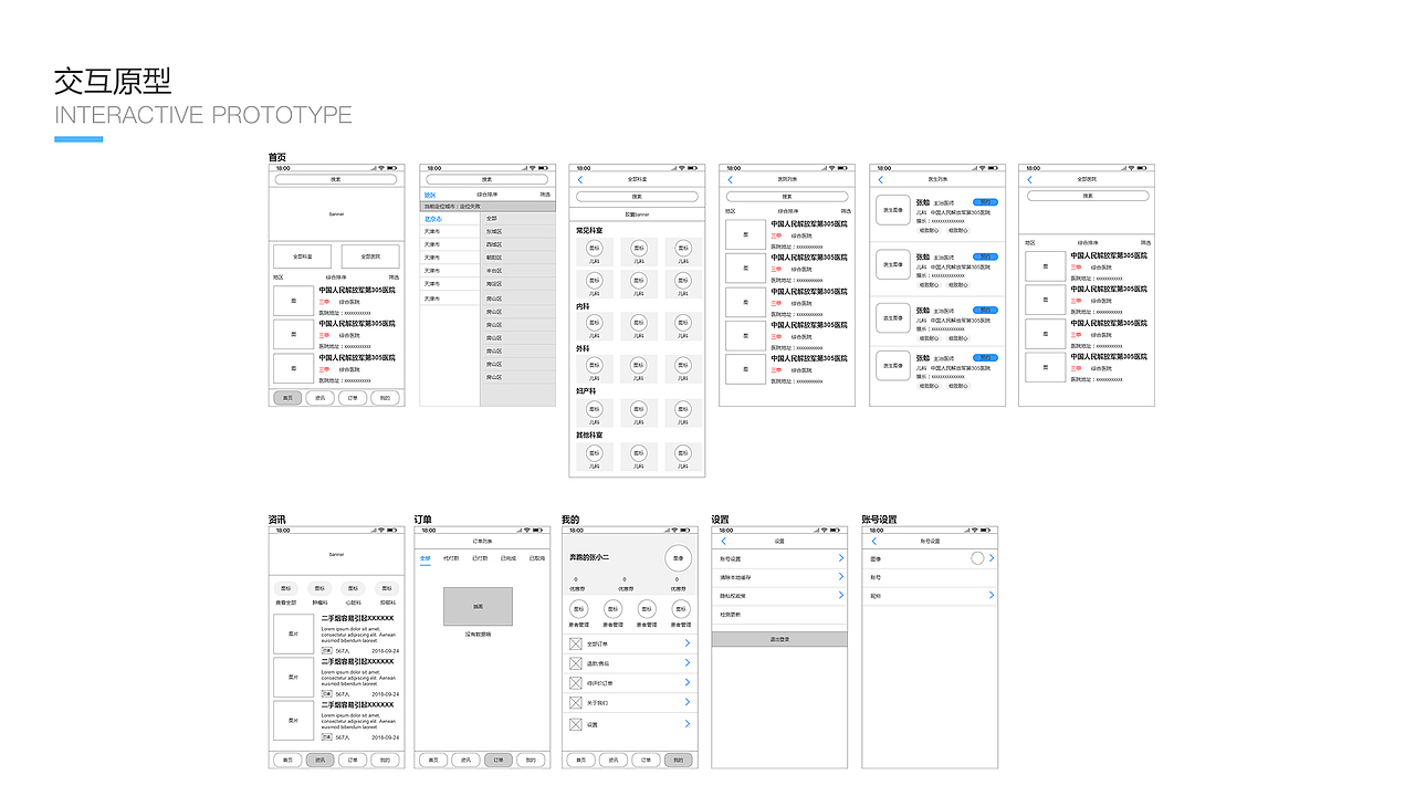UI-APP和网页作品（图ZMTc1MzUzMDc2） - APP界面 - 站酷设计师浅浅阳光sun原创素材 - 站酷ZCOOL