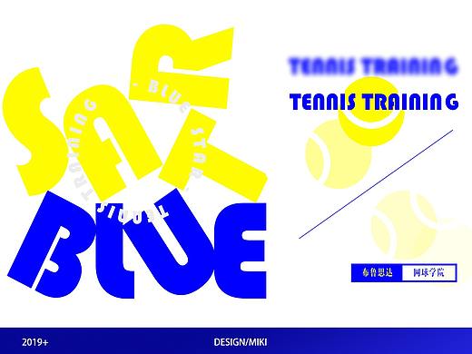 BLUE STAR - 网球俱乐部 logo vi 设计