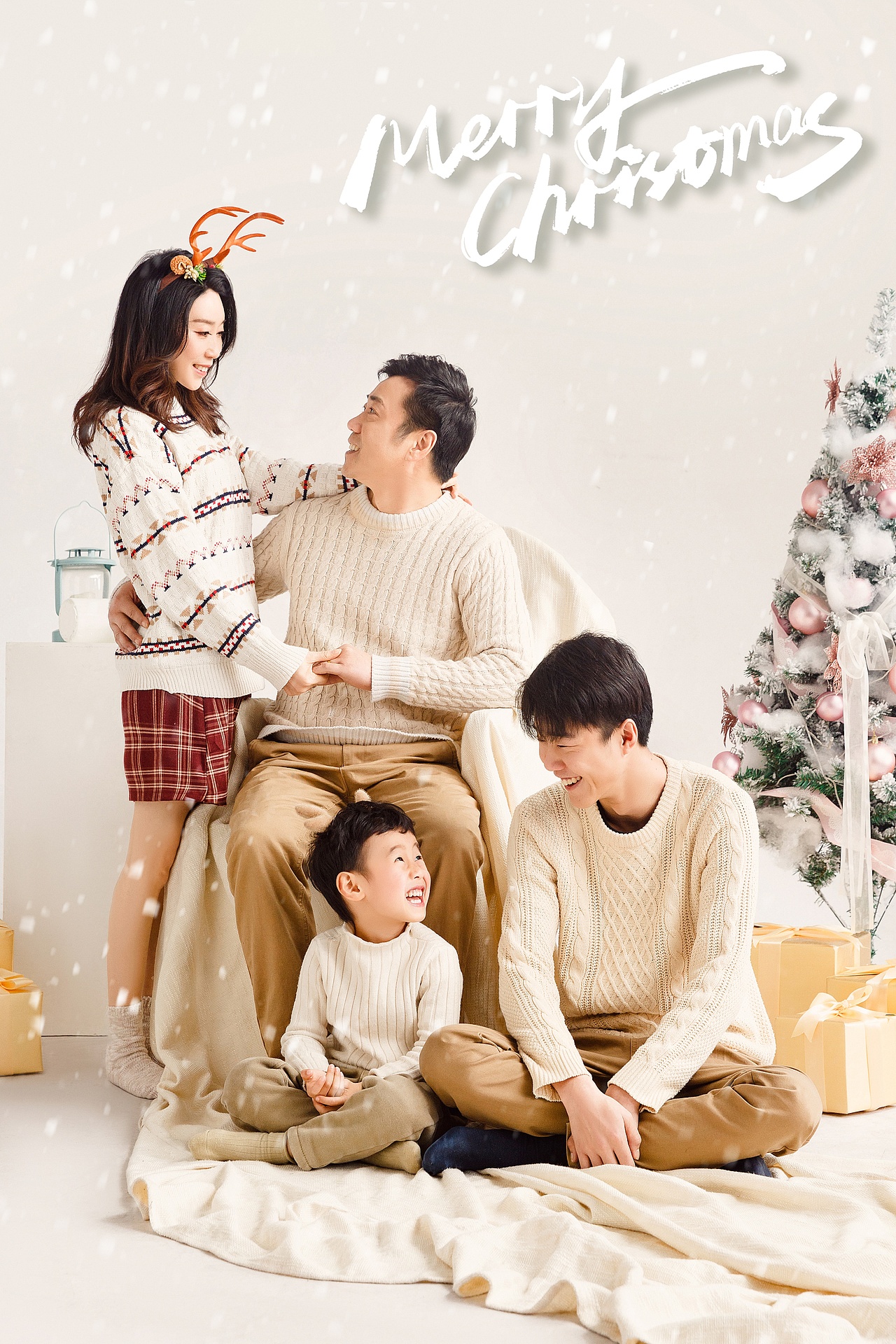 全家福温情居家系列