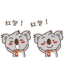 考拉小休新年版表情包（图ZNjkxNTkyNjA=） - 图案 - 站酷设计师小盘啊原创素材 - 站酷ZCOOL