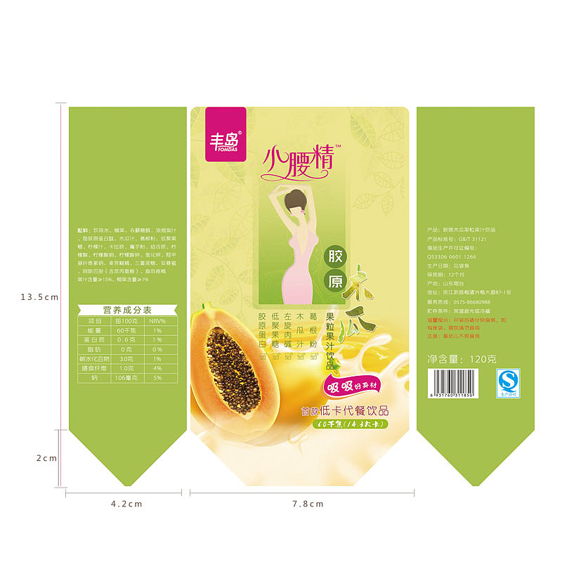 食品包装及宣传