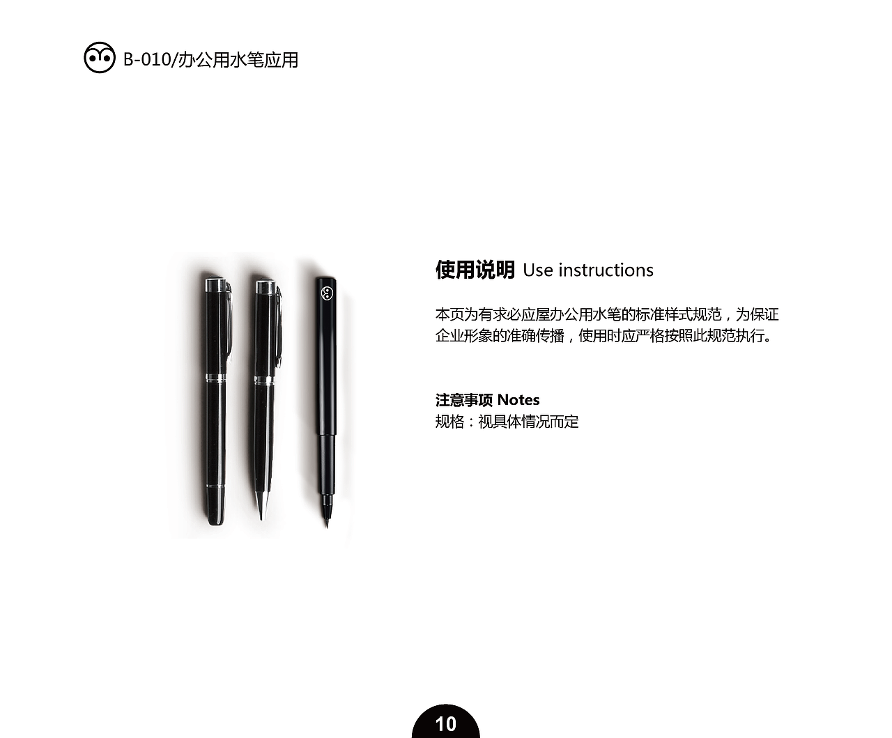 《有求必应屋》VI手册（图ZMTA0Mjk2MjM2） - 品牌 - 站酷设计师邬嘉葵原创素材 - 站酷ZCOOL