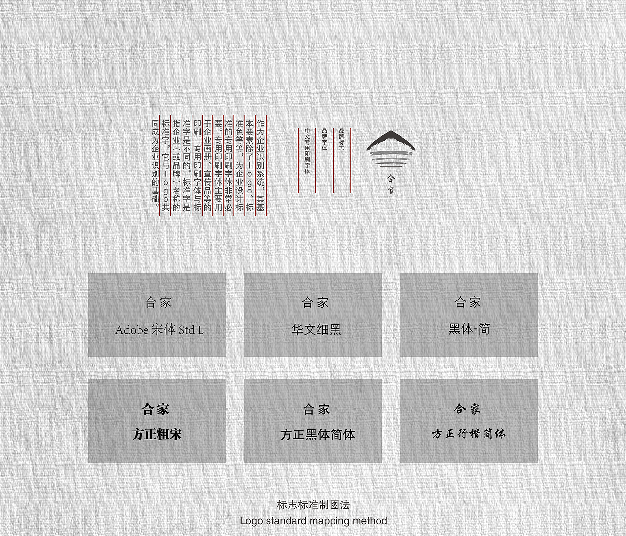 合家茶叶logo设计（图ZMTMyMjQxNjU2） - Logo - 站酷设计师Hello木原创素材 - 站酷ZCOOL