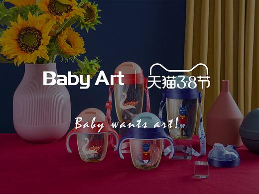 babyart女王节 | holok in the world