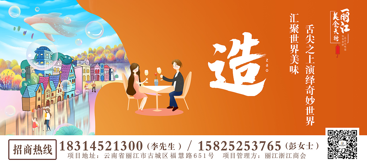 商业中心系列稿（图ZMjMxNzM3ODMy） - 海报 - 站酷设计师破音怪本怪原创素材 - 站酷ZCOOL