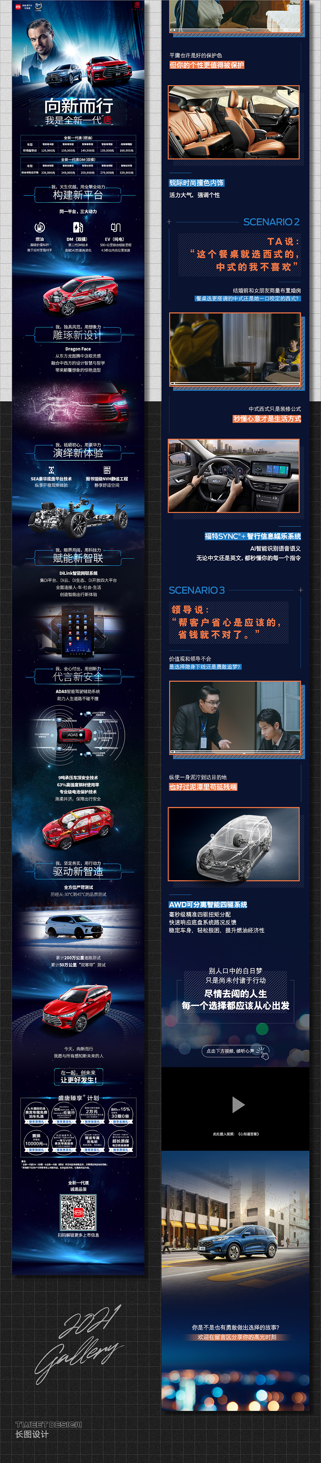 | 2019-2020作品合集 |（图ZMjUyMTQxMDQ0） - 海报 - 站酷设计师木宁萌原创素材 - 站酷ZCOOL