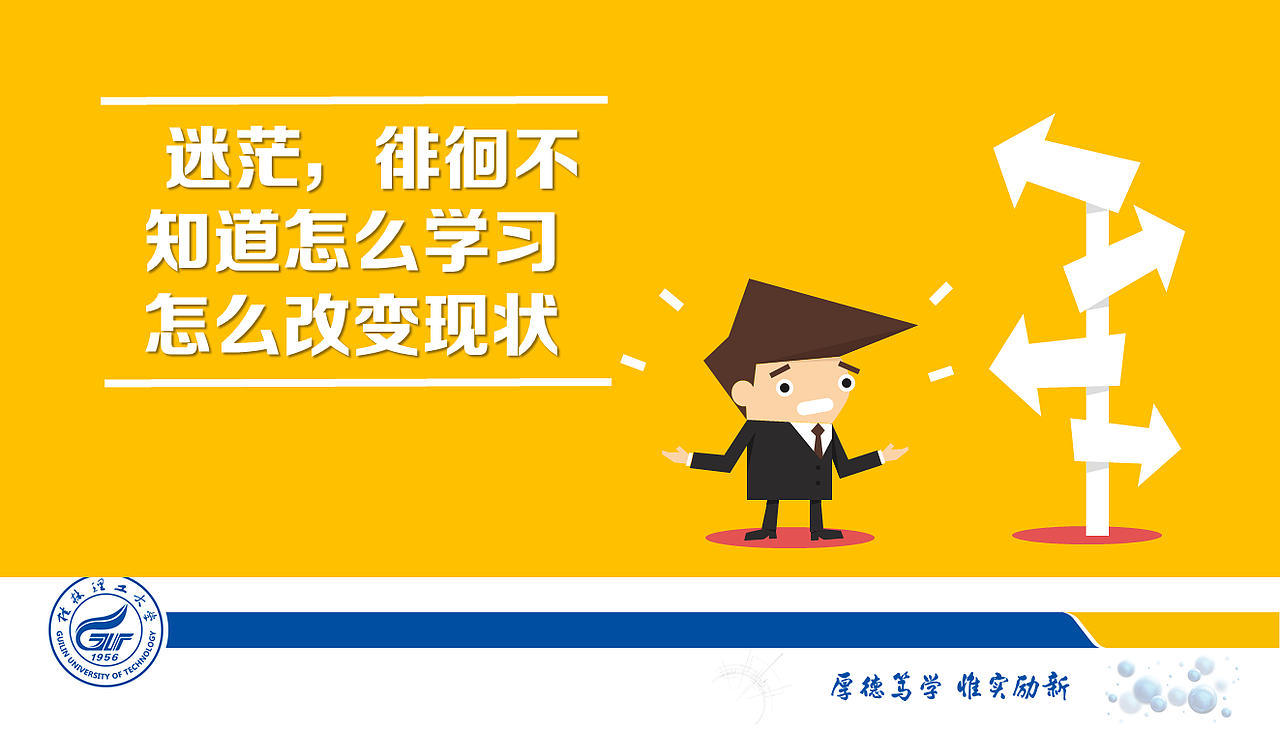 遥感地质学appPPT答辩（图ZMzMyOTc2NzI=） - PPT/Keynote - 站酷设计师乐檬mong原创素材 - 站酷ZCOOL