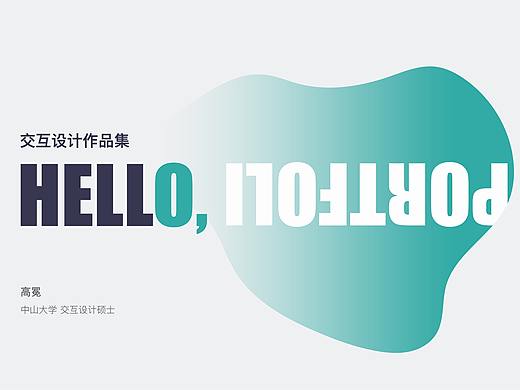 HELLO PORTFOLIO