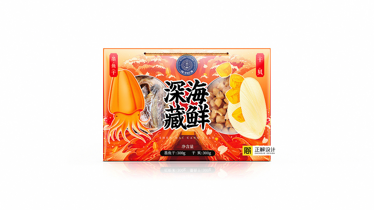 深圳正解×海洋的鱼 ｜ 墨鱼干贝包装设计（图ZMjQzMTkwNDQ0） - 包装 - 站酷设计师深圳正解包装设计原创素材 - 站酷ZCOOL