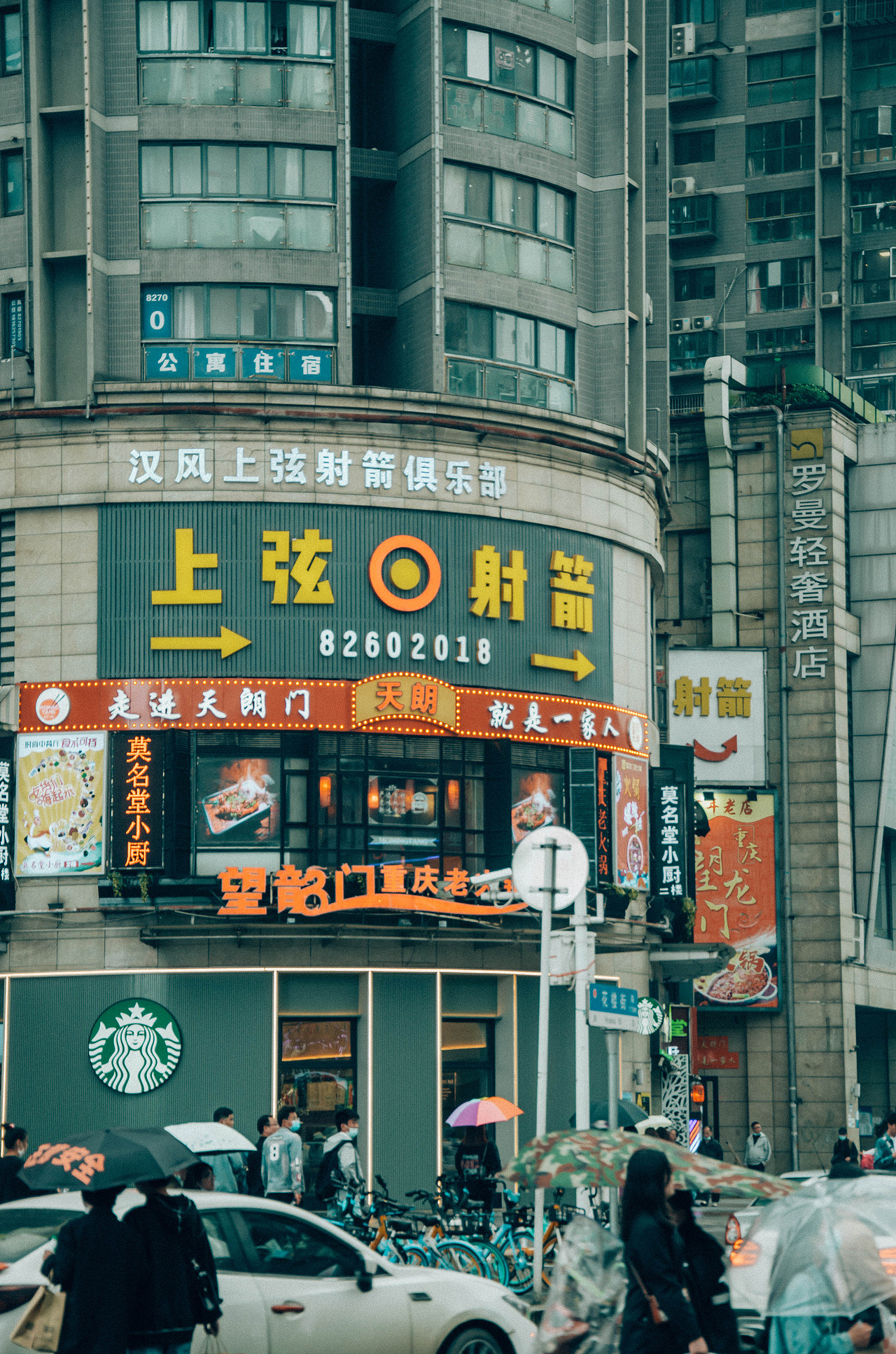 一起来玩摄影吧（图ZMjU0MTI0NzEy） - 人文/纪实摄影 - 站酷设计师Z39085363原创素材 - 站酷ZCOOL