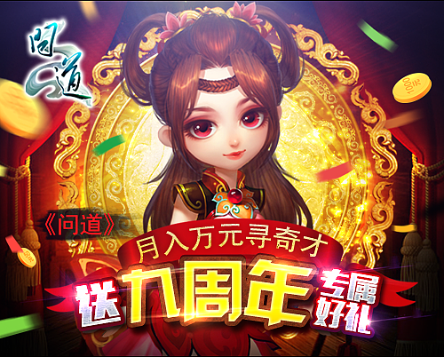 游戏banner（图ZNTQxMDQxMDA=） - 运营设计 - 站酷设计师斐斐呀原创素材 - 站酷ZCOOL