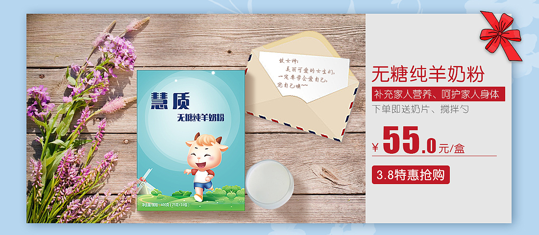 3.8活动承接页（图ZNzQ2OTIzNDQ=） - 电商 - 站酷设计师Renqly原创素材 - 站酷ZCOOL