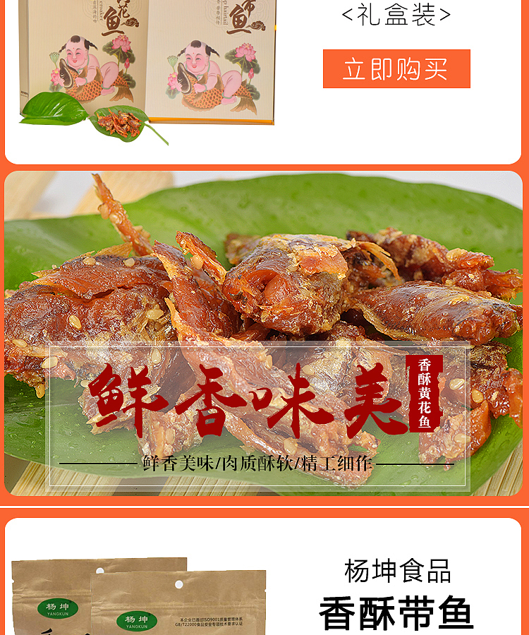 美食食品拍摄制作个人商城详情页南阳淘邦拍摄产品图片
