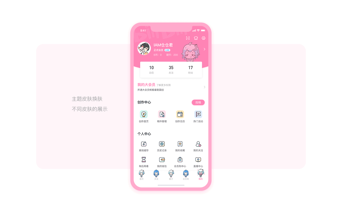 2020作品整理（图ZMjExODI5MzMy） - APP界面 - 站酷设计师归墟i原创素材 - 站酷ZCOOL