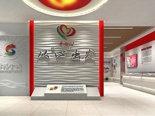 “十心实意”网格服务凝心工程展厅