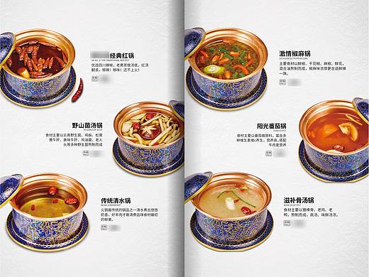 菜谱设计