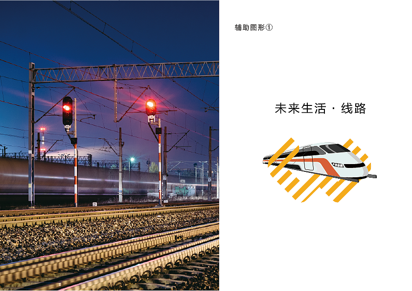 未来生活品牌全案设计（图ZMTE1NTkyMTQ4） - 品牌 - 站酷设计师千落创意原创素材 - 站酷ZCOOL