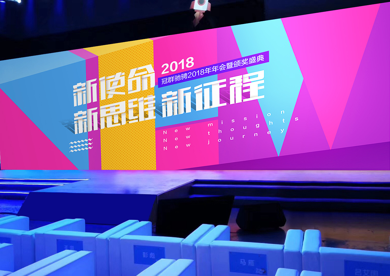 主视觉/kv/背景板