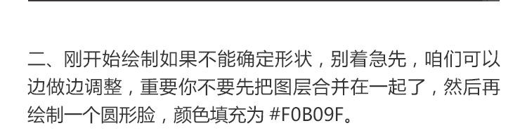 【ps图文教程】圣诞老人插画（图ZMTM5ODEwNzI4） - 其他平面 - 站酷设计师天琥云课堂原创素材 - 站酷ZCOOL