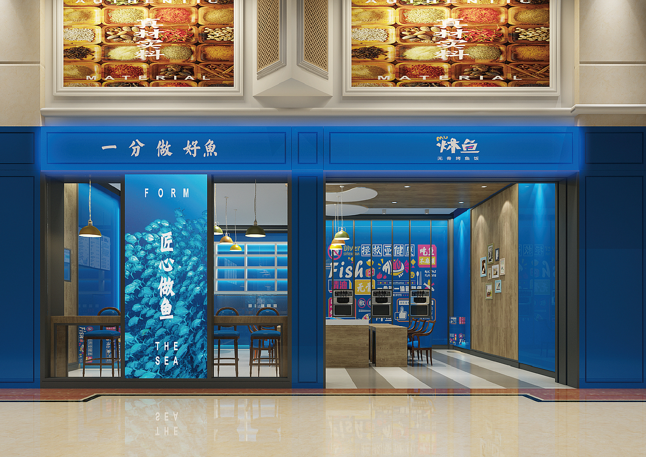 炑鱼（图ZMTU1OTkzMTUy） - 品牌 - 站酷设计师伊索品牌原创素材 - 站酷ZCOOL