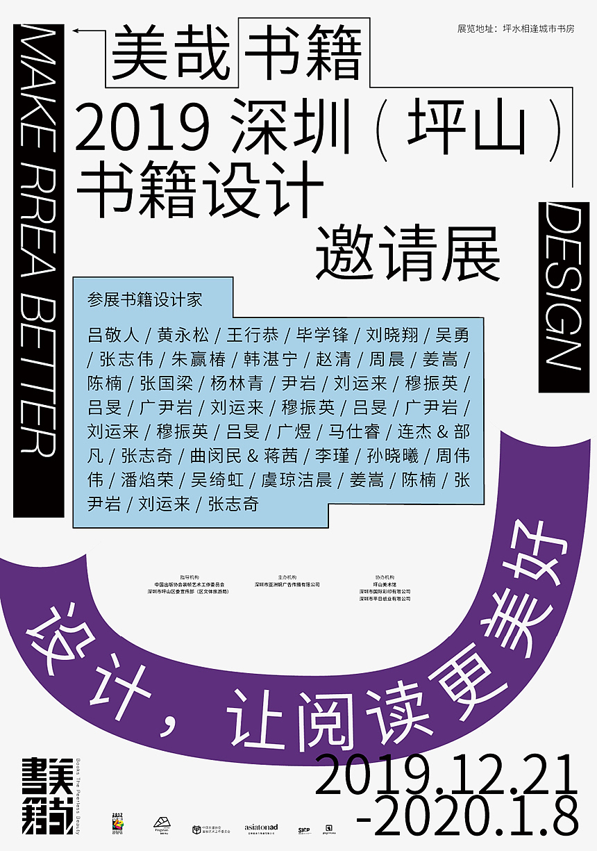 Poster Collection（图ZMjYxNzQ0NjQ0） - 海报 - 站酷设计师yb12006原创素材 - 站酷ZCOOL