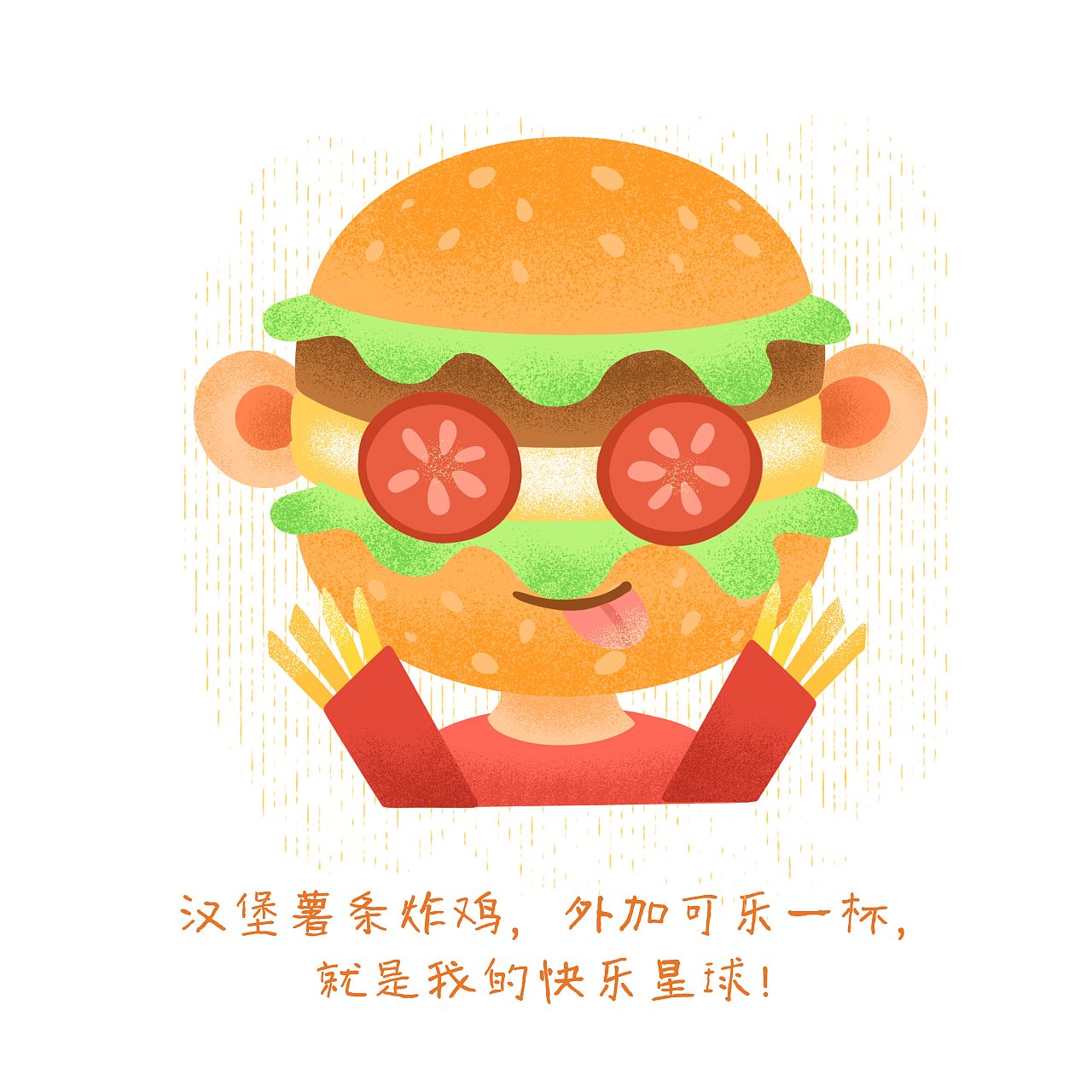 幼稚日记（图ZMjcyMDc3ODM2） - 绘本 - 站酷设计师泓Hong原创素材 - 站酷ZCOOL