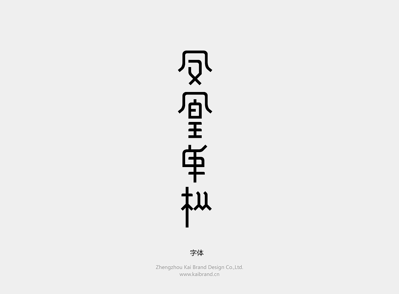 包装（图ZMjU2MDY5ODA=） - 包装 - 站酷设计师郭玉龙原创素材 - 站酷ZCOOL