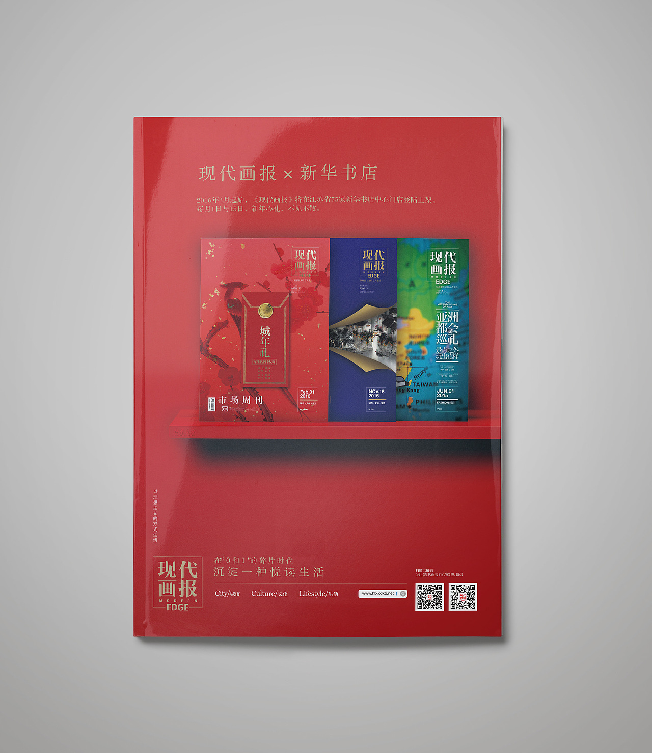 现代画报（图ZNDEyNTI4OTY=） - 书籍/画册 - 站酷设计师shiqi原创素材 - 站酷ZCOOL