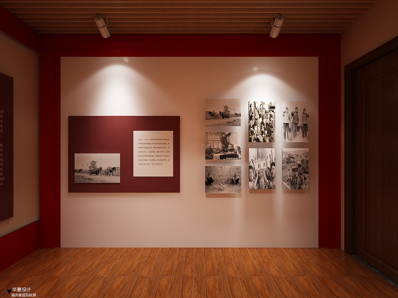 济宁 村史馆设计方案（图ZMTI3ODMyNDc2） - 家装设计 - 站酷设计师华意设计原创素材 - 站酷ZCOOL