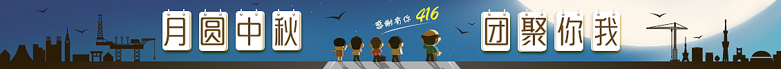 网页banner（图ZMTMyNTAwMjIw） - 运营设计 - 站酷设计师小透明体丶原创素材 - 站酷ZCOOL