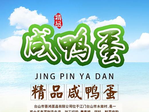 不同類目（個人主頁-ZNDE3NzcyNDQ=） - 海報 - 站酷設(shè)計師小瓶子啦啦啦原創(chuàng)素材 - 站酷ZCOOL