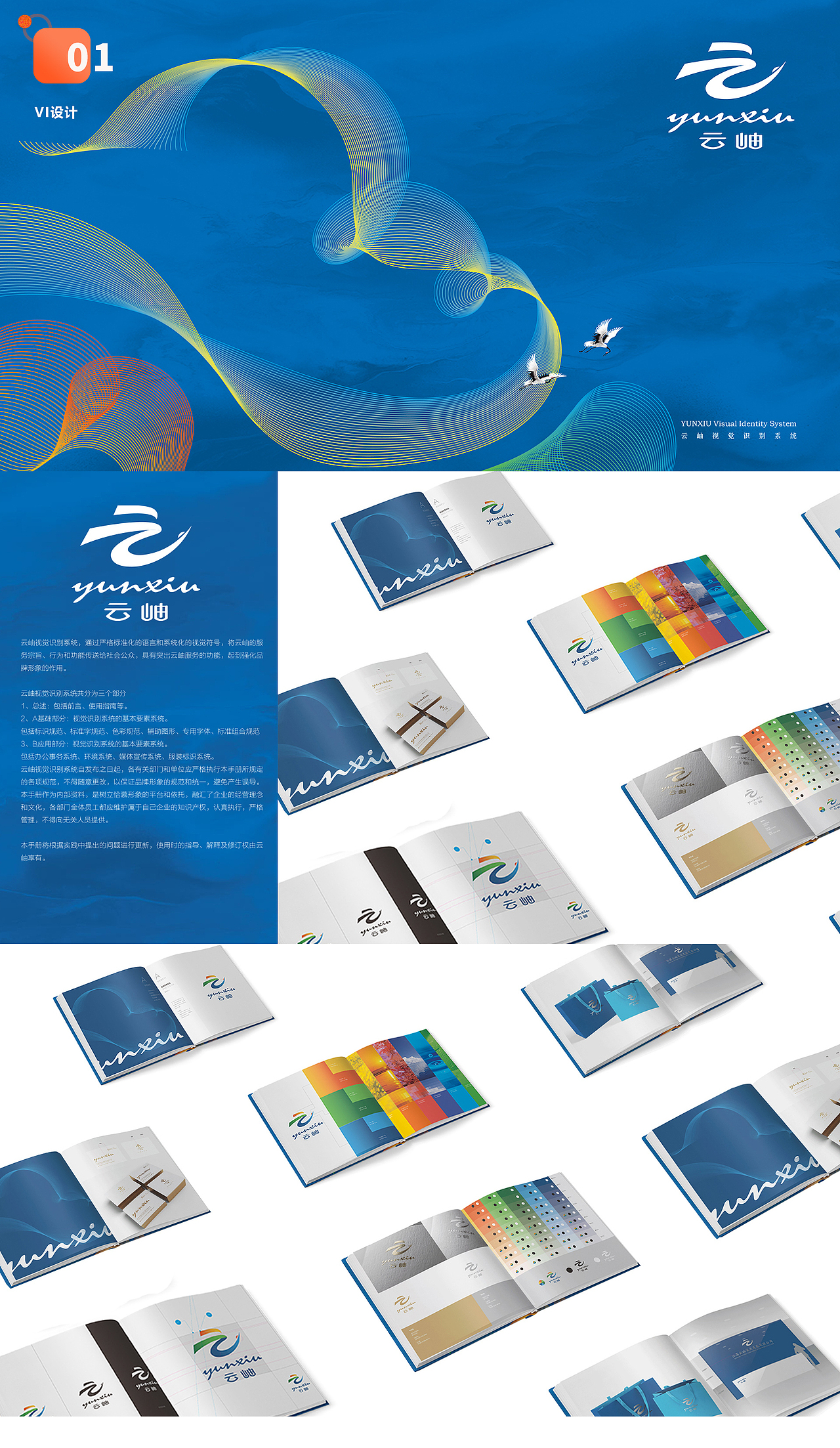 整理集（图ZMjI5OTk4NjEy） - 其他平面 - 站酷设计师是个靓仔了原创素材 - 站酷ZCOOL