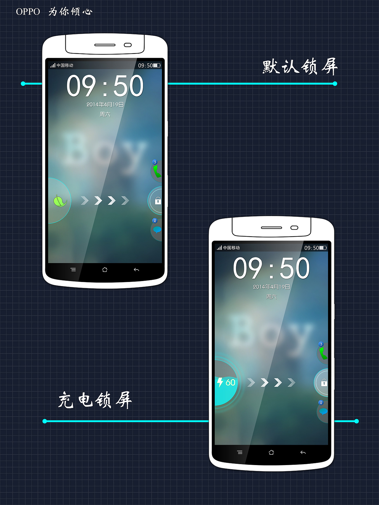 為你傾心（圖ZMTUyNjg1MzI=） - APP界面 - 站酷設計師文曉港原創(chuàng)素材 - 站酷ZCOOL