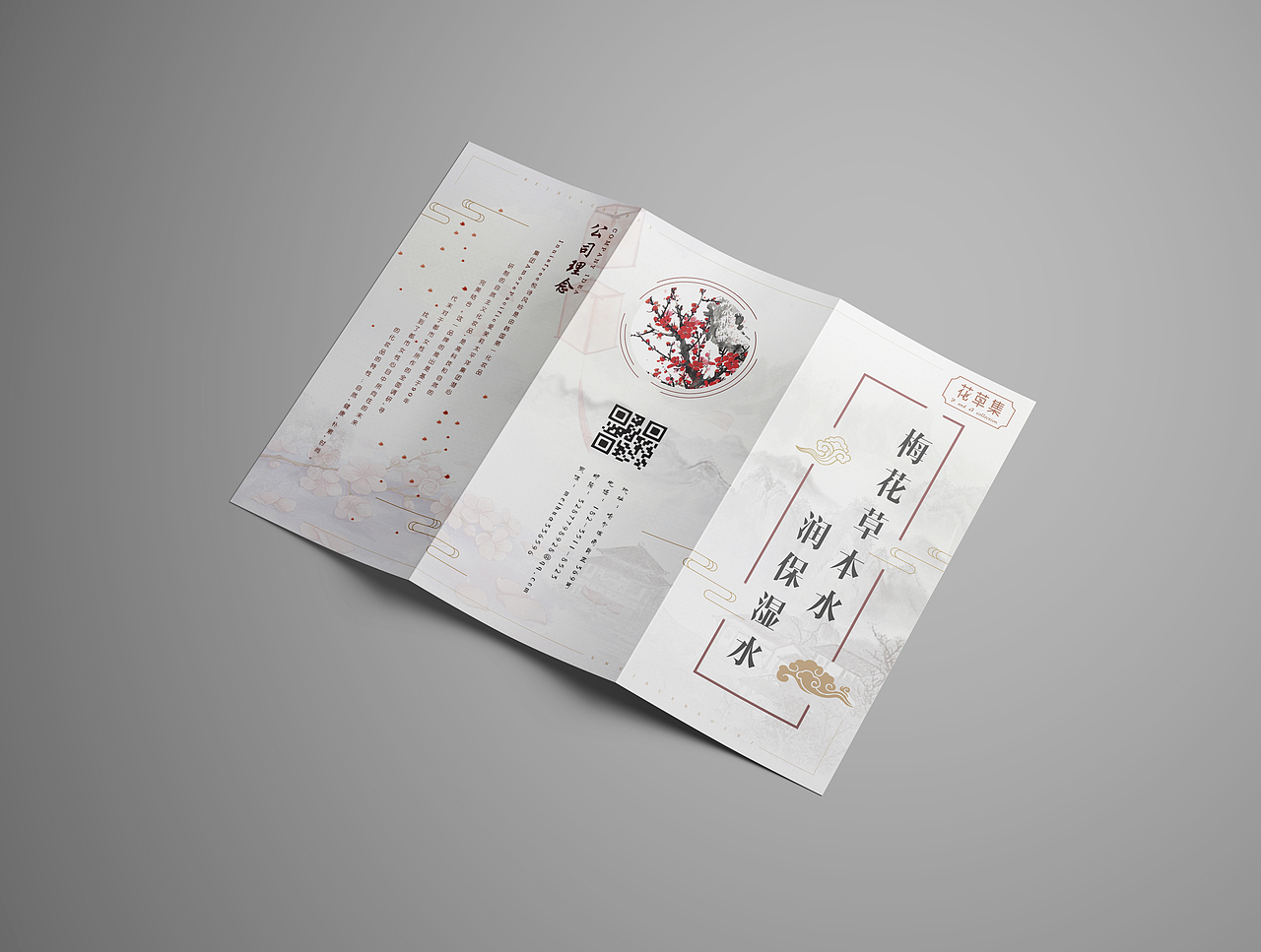 花草集VI（图ZMTM4MTEyMDg4） - 品牌 - 站酷设计师Silversnow原创素材 - 站酷ZCOOL