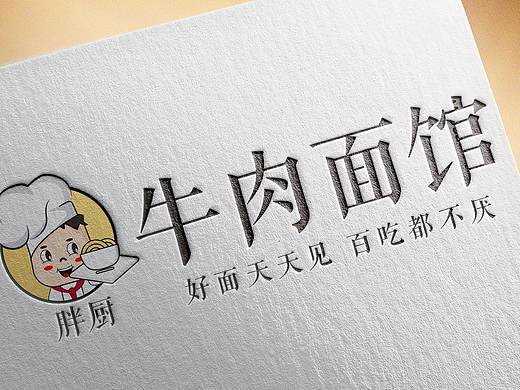 卡通logo（個(gè)人主頁-ZMzc5MjU1ODg=） - Logo - 站酷設(shè)計(jì)師約創(chuàng)意原創(chuàng)素材 - 站酷ZCOOL