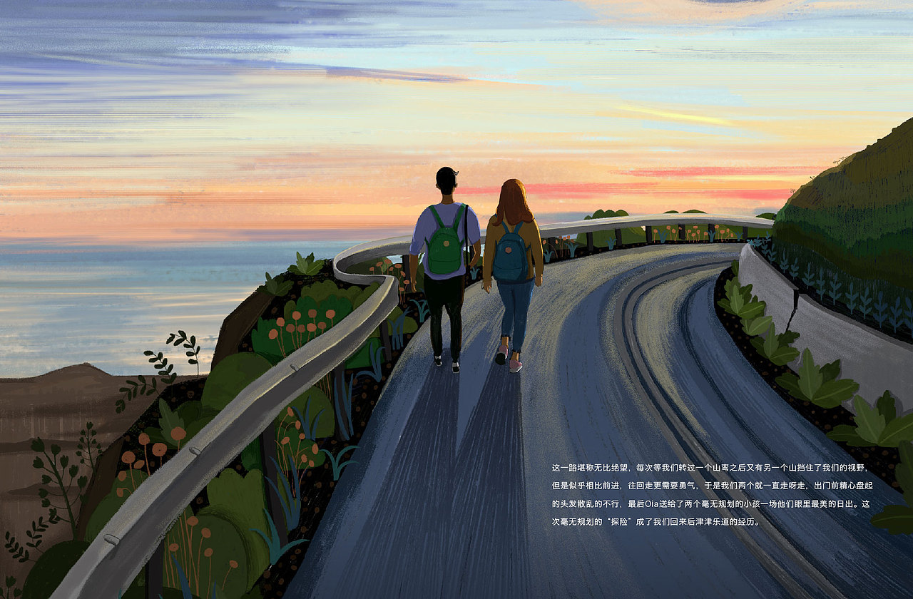 《Two people two countries》个人绘本（图ZMjYwNzAzMDY0） - 创作习作 - 站酷设计师颜布原创素材 - 站酷ZCOOL