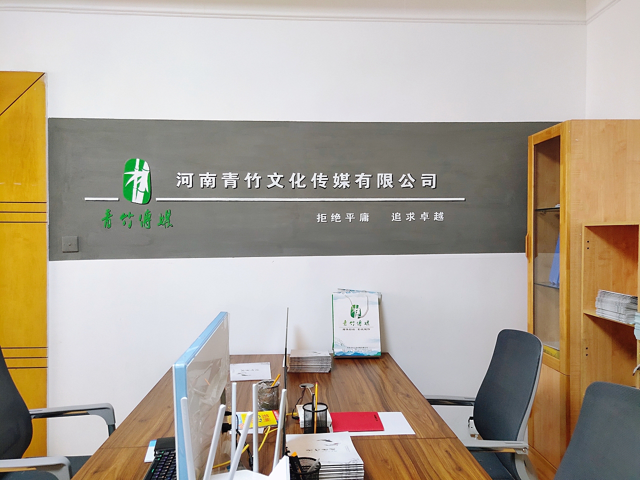 公司墙绘励志墙绘青竹墙绘山水画墙绘3D立体墙绘