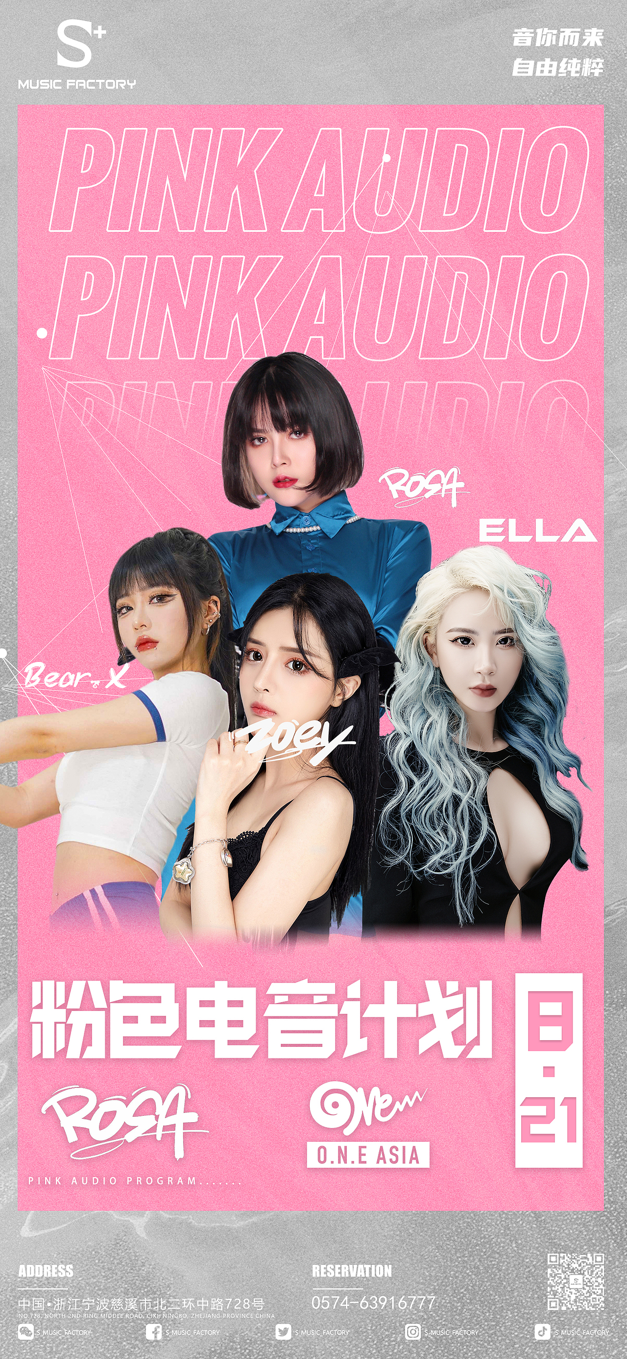 我的夜店生涯2021.7（图ZMjY5MTk5OTk2） - 海报 - 站酷设计师梧潼原创素材 - 站酷ZCOOL