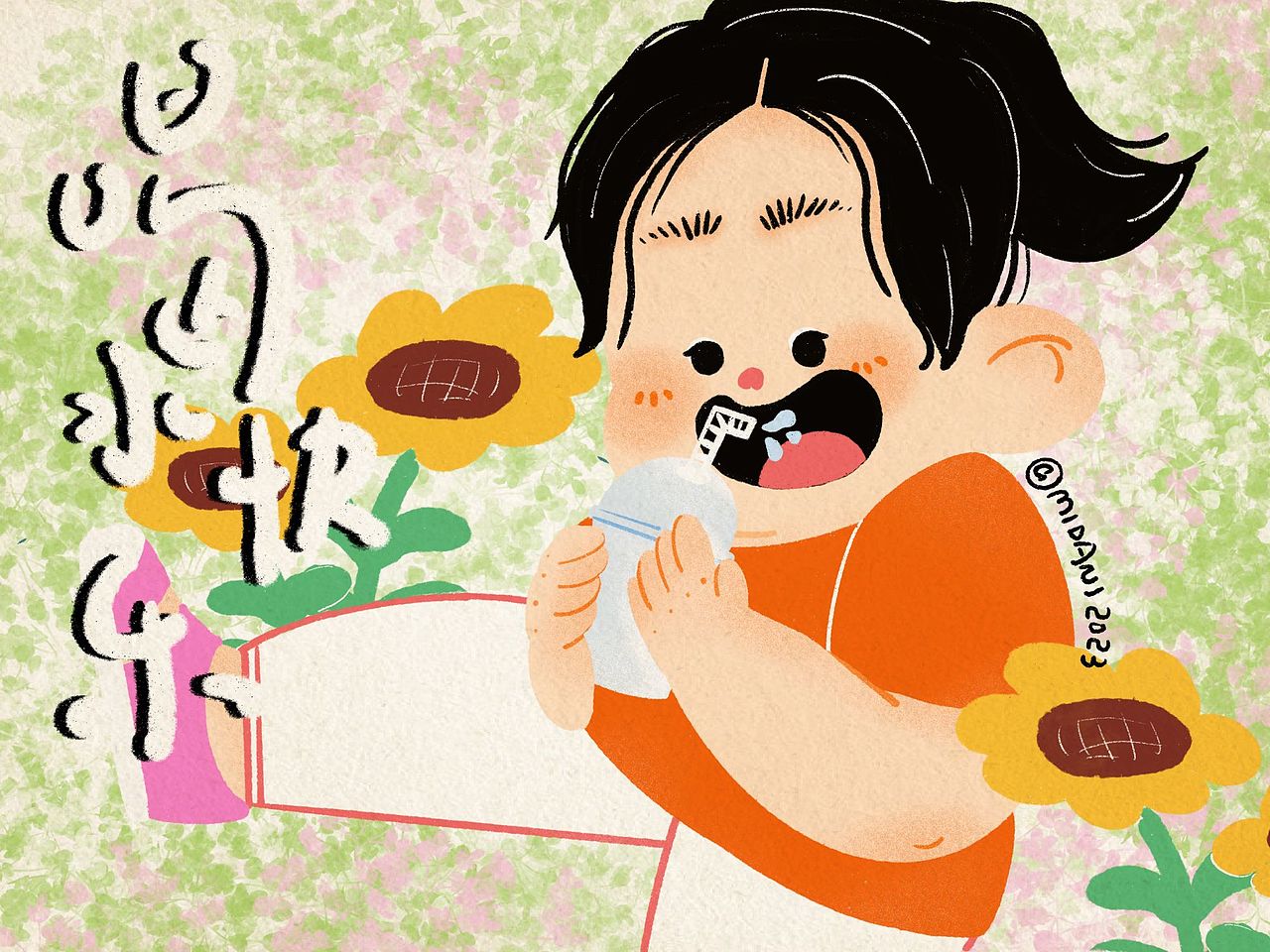 可爱的一天又一天（图ZMzQ2NDcyOTc2） - 创作习作 - 站酷设计师米大妮原创素材 - 站酷ZCOOL