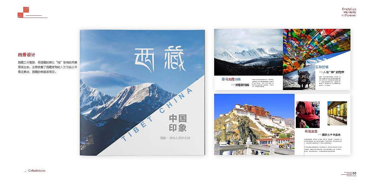 #作品集（图ZMTQ0NDExNTA0） - APP界面 - 站酷设计师sa4rah原创素材 - 站酷ZCOOL