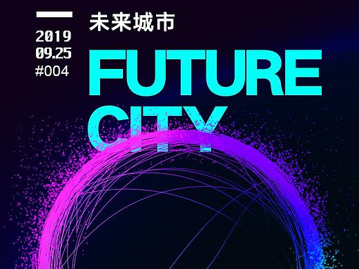 海报练习丨未来城市