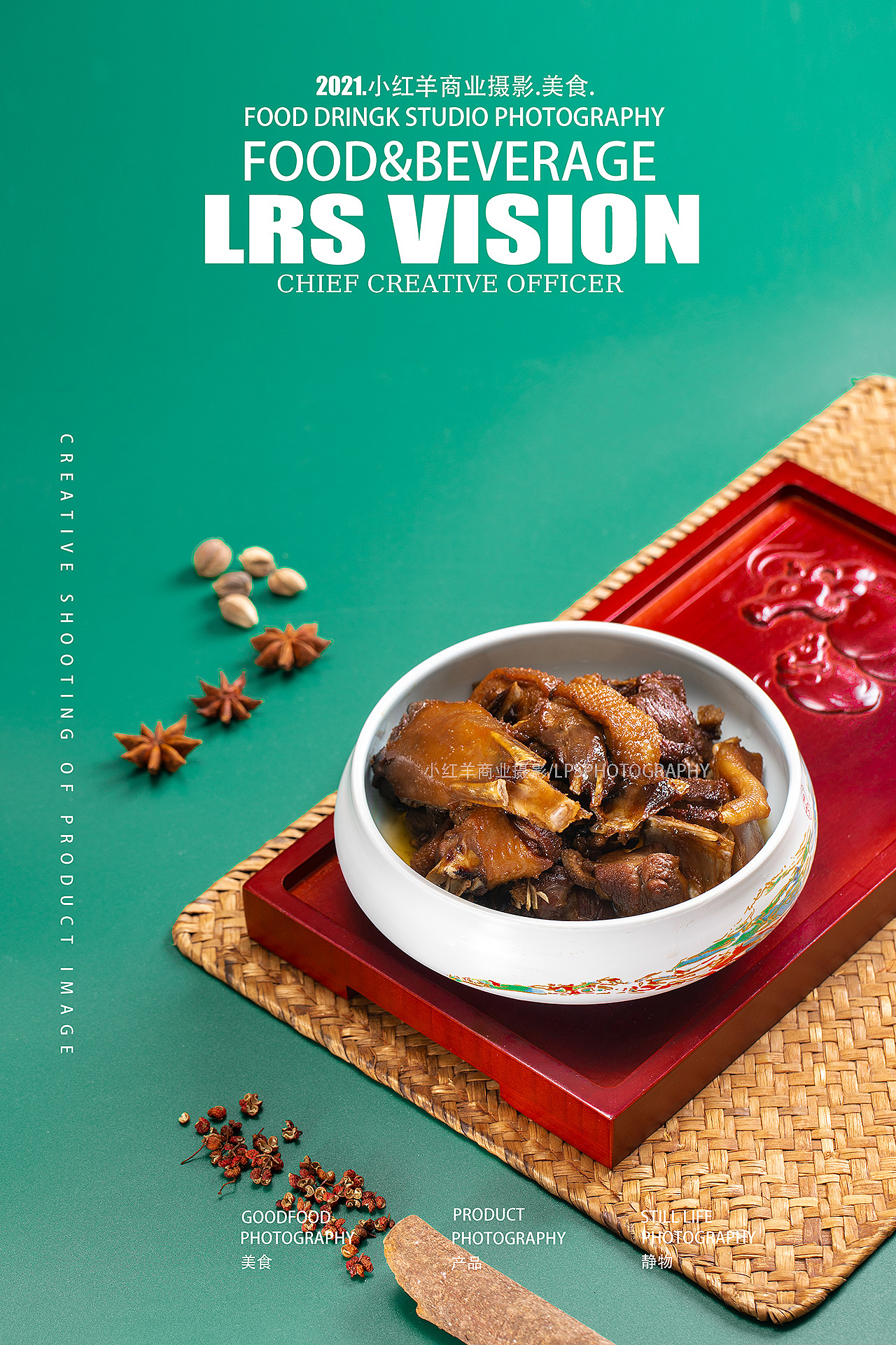 苏州美食海报菜品外卖点餐摄影