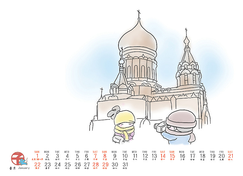 2012原创漫画台历——两个人的旅行（图ZNDYzODk0MA==） - 儿童插画 - 站酷设计师laura320原创素材 - 站酷ZCOOL