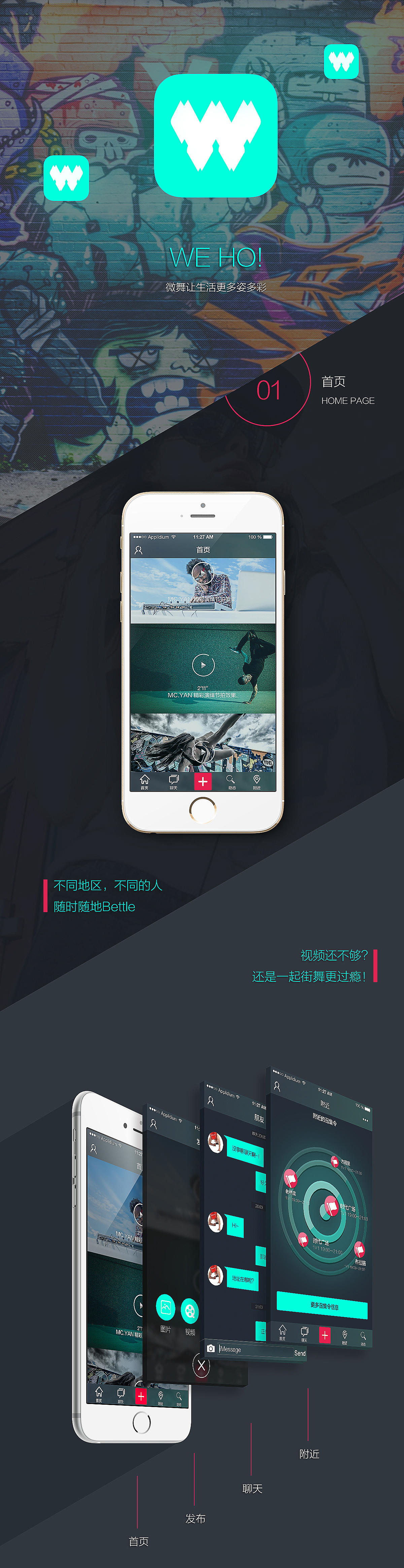 APP开发（图ZNDg5NTI2MDg=） - APP界面 - 站酷设计师rockk原创素材 - 站酷ZCOOL