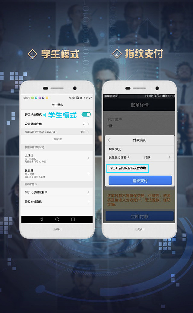 华为H5页面（图ZMTEzNTA0MDE2） - 其他平面 - 站酷设计师cocoa211原创素材 - 站酷ZCOOL