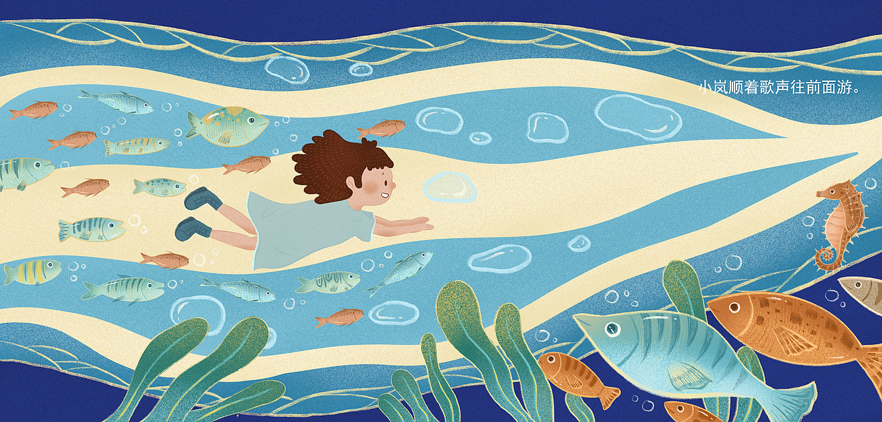 绘本《海螺之音》创作过程（图ZMjA3OTg3Mzg0） - 绘本 - 站酷设计师Walnut核桃原创素材 - 站酷ZCOOL