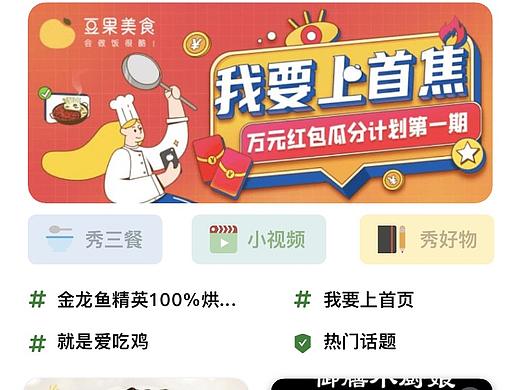 APP界面设计（个人主页-ZNDY2NzQxMTI=） - APP界面 - 站酷设计师北呀北原创素材 - 站酷ZCOOL